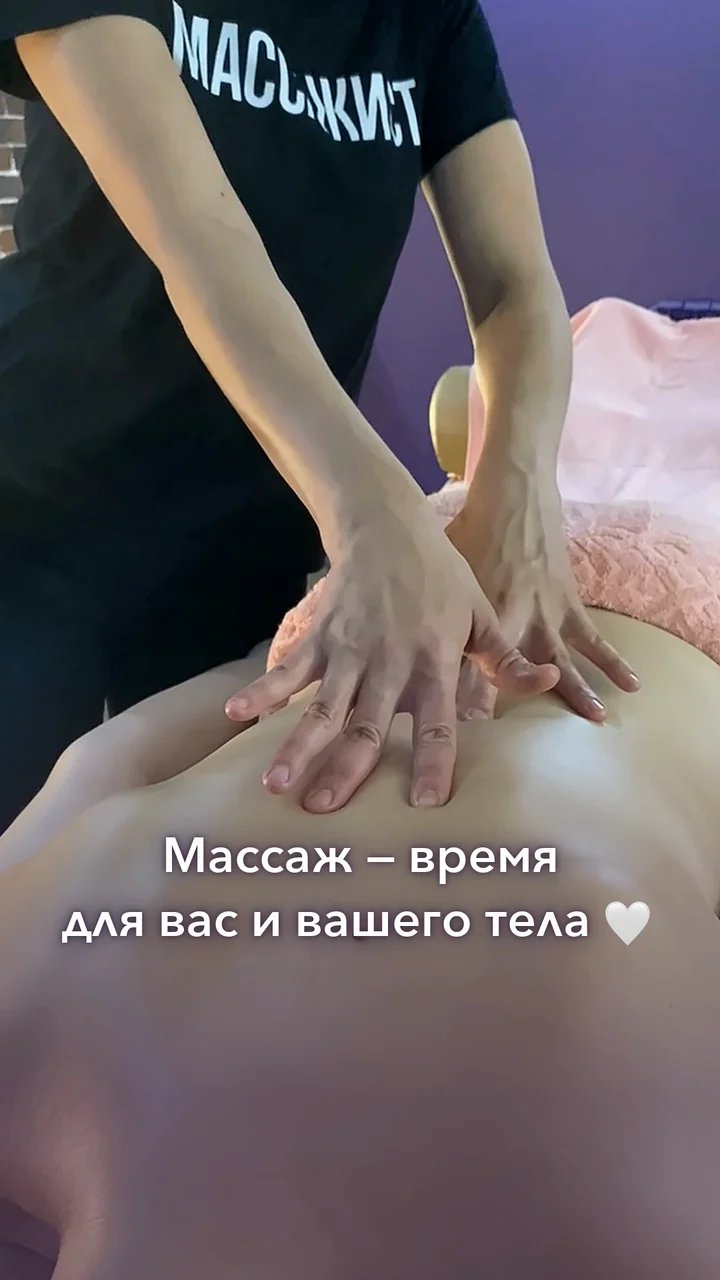 Кадр из ролика «Время для себя»